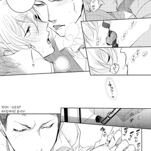 [Soutome Emu] BL of the space [kr] – Gay Manga sex 70