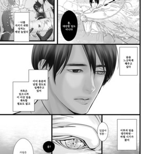 [Lup] Gekirin [kr] – Gay Manga sex 7