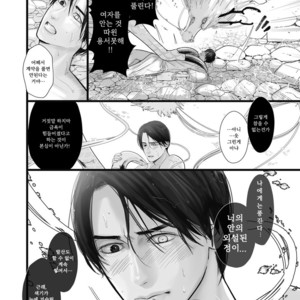 [Lup] Gekirin [kr] – Gay Manga sex 10
