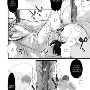 [Lup] Gekirin [kr] – Gay Manga sex 20