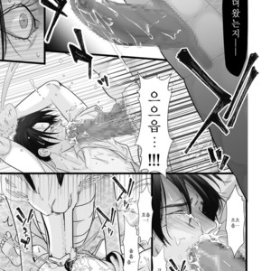 [Lup] Gekirin [kr] – Gay Manga sex 21