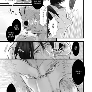 [Lup] Gekirin [kr] – Gay Manga sex 27