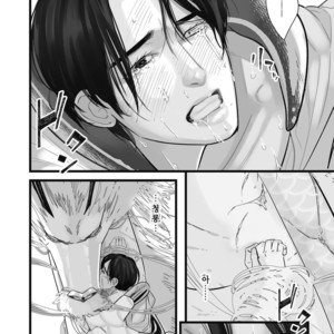 [Lup] Gekirin [kr] – Gay Manga sex 28