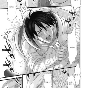 [Lup] Gekirin [kr] – Gay Manga sex 31