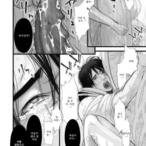 [Lup] Gekirin [kr] – Gay Manga sex 32