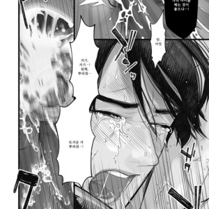 [Lup] Gekirin [kr] – Gay Manga sex 34