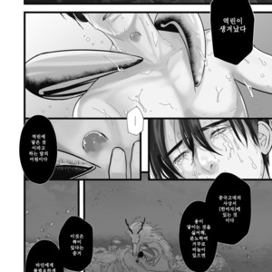 [Lup] Gekirin [kr] – Gay Manga sex 36