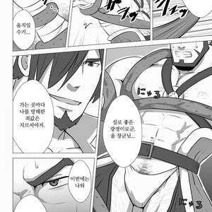 [Higeudon (Sakuramaru)] allegiance [kr] – Gay Manga sex 7