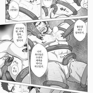 [Higeudon (Sakuramaru)] allegiance [kr] – Gay Manga sex 8