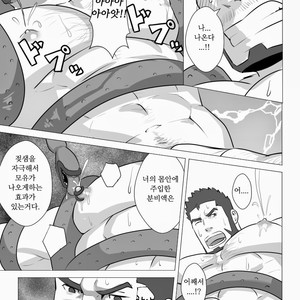 [Higeudon (Sakuramaru)] allegiance [kr] – Gay Manga sex 12