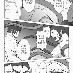 [Higeudon (Sakuramaru)] allegiance [kr] – Gay Manga sex 13