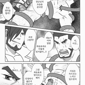 [Higeudon (Sakuramaru)] allegiance [kr] – Gay Manga sex 16