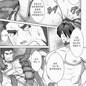 [Higeudon (Sakuramaru)] allegiance [kr] – Gay Manga sex 20
