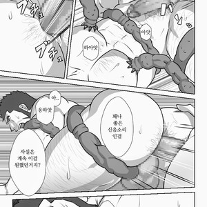 [Higeudon (Sakuramaru)] allegiance [kr] – Gay Manga sex 22