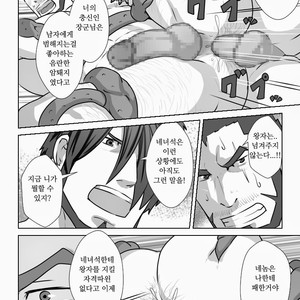 [Higeudon (Sakuramaru)] allegiance [kr] – Gay Manga sex 23