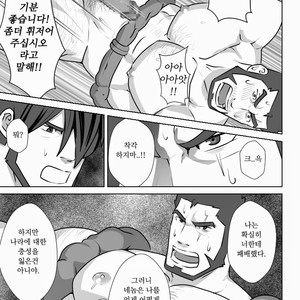 [Higeudon (Sakuramaru)] allegiance [kr] – Gay Manga sex 28