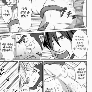 [Higeudon (Sakuramaru)] allegiance [kr] – Gay Manga sex 32