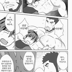 [Higeudon (Sakuramaru)] allegiance [kr] – Gay Manga sex 34