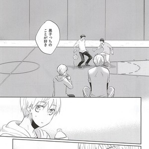 [Kimimero!] Kuroko no Basuke dj – Otsukiai Shimasen ka [JP] – Gay Manga sex 2