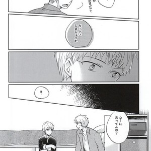 [Kimimero!] Kuroko no Basuke dj – Otsukiai Shimasen ka [JP] – Gay Manga sex 9