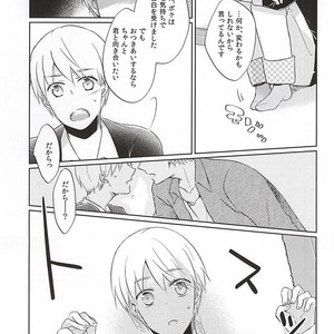 [Kimimero!] Kuroko no Basuke dj – Otsukiai Shimasen ka [JP] – Gay Manga sex 12