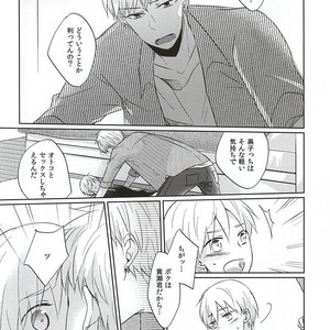 [Kimimero!] Kuroko no Basuke dj – Otsukiai Shimasen ka [JP] – Gay Manga sex 13