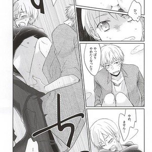 [Kimimero!] Kuroko no Basuke dj – Otsukiai Shimasen ka [JP] – Gay Manga sex 16