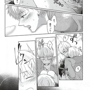 [Kimimero!] Kuroko no Basuke dj – Otsukiai Shimasen ka [JP] – Gay Manga sex 17