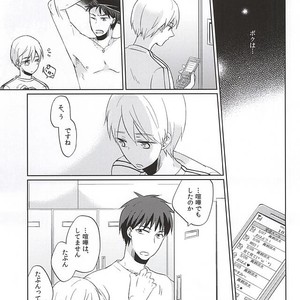 [Kimimero!] Kuroko no Basuke dj – Otsukiai Shimasen ka [JP] – Gay Manga sex 18