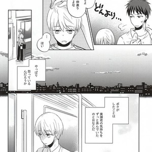 [Kimimero!] Kuroko no Basuke dj – Otsukiai Shimasen ka [JP] – Gay Manga sex 19
