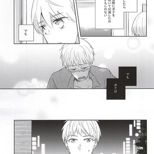 [Kimimero!] Kuroko no Basuke dj – Otsukiai Shimasen ka [JP] – Gay Manga sex 20