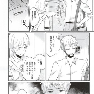 [Kimimero!] Kuroko no Basuke dj – Otsukiai Shimasen ka [JP] – Gay Manga sex 24