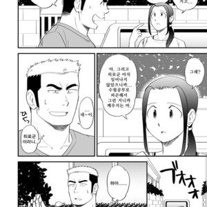 [Tagayanism (Kuroiwa Tagaya)] Ore no Otouto ga Konnani Dekai Wake ga nai!! [kr] – Gay Manga sex 3