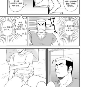 [Tagayanism (Kuroiwa Tagaya)] Ore no Otouto ga Konnani Dekai Wake ga nai!! [kr] – Gay Manga sex 4