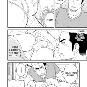 [Tagayanism (Kuroiwa Tagaya)] Ore no Otouto ga Konnani Dekai Wake ga nai!! [kr] – Gay Manga sex 5