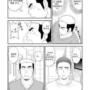 [Tagayanism (Kuroiwa Tagaya)] Ore no Otouto ga Konnani Dekai Wake ga nai!! [kr] – Gay Manga sex 9