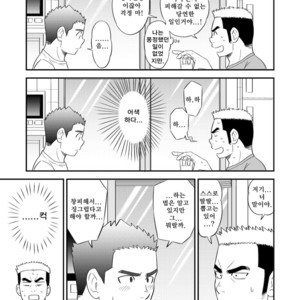 [Tagayanism (Kuroiwa Tagaya)] Ore no Otouto ga Konnani Dekai Wake ga nai!! [kr] – Gay Manga sex 10