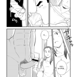 [Tagayanism (Kuroiwa Tagaya)] Ore no Otouto ga Konnani Dekai Wake ga nai!! [kr] – Gay Manga sex 13
