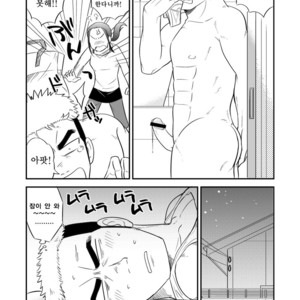 [Tagayanism (Kuroiwa Tagaya)] Ore no Otouto ga Konnani Dekai Wake ga nai!! [kr] – Gay Manga sex 14
