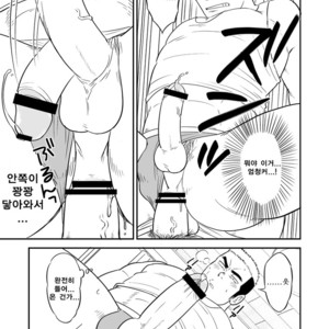 [Tagayanism (Kuroiwa Tagaya)] Ore no Otouto ga Konnani Dekai Wake ga nai!! [kr] – Gay Manga sex 20
