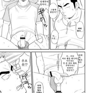[Tagayanism (Kuroiwa Tagaya)] Ore no Otouto ga Konnani Dekai Wake ga nai!! [kr] – Gay Manga sex 22