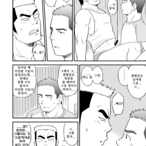 [Tagayanism (Kuroiwa Tagaya)] Ore no Otouto ga Konnani Dekai Wake ga nai!! [kr] – Gay Manga sex 23