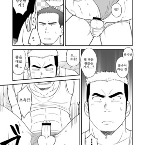 [Tagayanism (Kuroiwa Tagaya)] Ore no Otouto ga Konnani Dekai Wake ga nai!! [kr] – Gay Manga sex 24