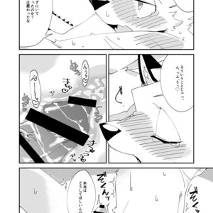 [Niichi] Muderers in the lost city 4 [JP] – Gay Manga sex 19
