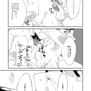 [Niichi] Muderers in the lost city 4 [JP] – Gay Manga sex 20