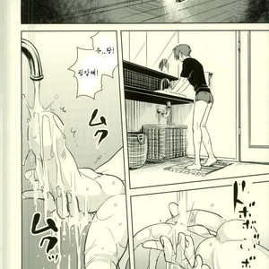 [TWINTEL (Rinoko)] Etsuraku no Kiiroi Shokushu – Ansatsu Kyoushitsu dj [kr] – Gay Manga sex 8