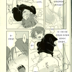 [TWINTEL (Rinoko)] Etsuraku no Kiiroi Shokushu – Ansatsu Kyoushitsu dj [kr] – Gay Manga sex 15
