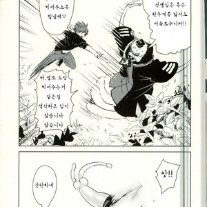 [TWINTEL (Rinoko)] Etsuraku no Kiiroi Shokushu – Ansatsu Kyoushitsu dj [kr] – Gay Manga sex 19