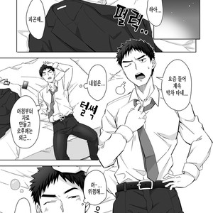 [Ebitendon (Torakichi)] Immoral Nightmare [kr] – Gay Manga sex 3
