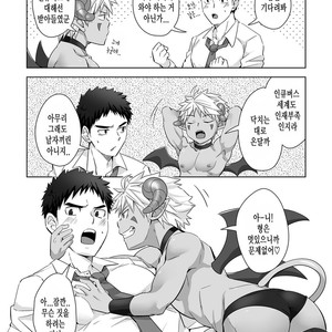 [Ebitendon (Torakichi)] Immoral Nightmare [kr] – Gay Manga sex 8